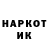 КЕТАМИН VHQ Enzo Neves