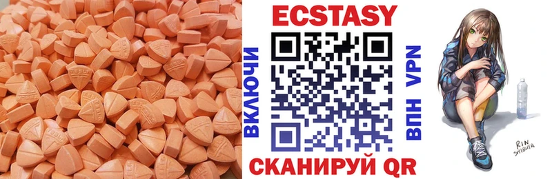 купить   Струнино  darknet телеграм  ЭКСТАЗИ Cube 
