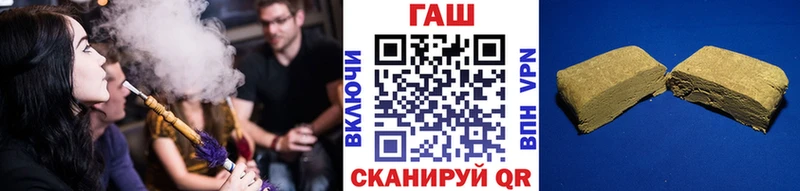МЕГА маркетплейс  купить наркотики сайты  Струнино  Гашиш Изолятор 