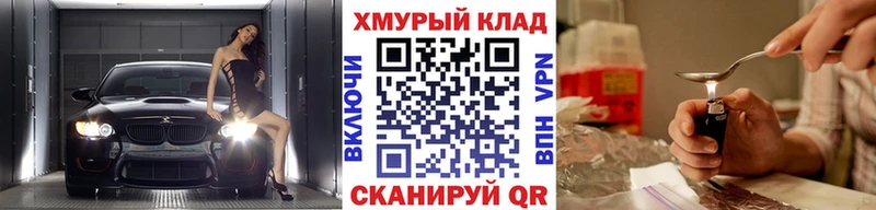 Героин гречка  Струнино 