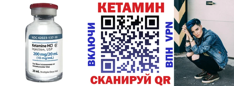 магазин продажи наркотиков  Струнино  КЕТАМИН VHQ 