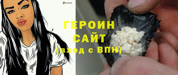 кокаин перу Абаза