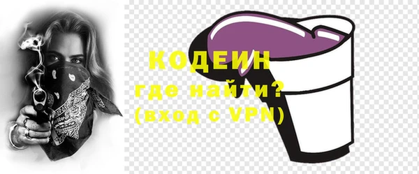кокаин перу Абаза
