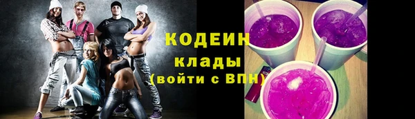 кокаин перу Абаза