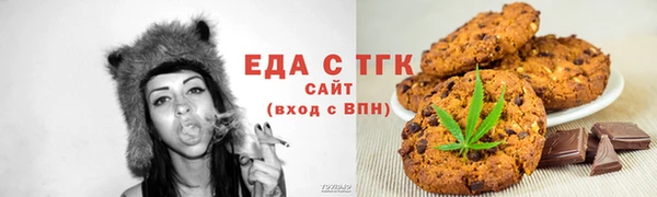 кокаин премиум Абдулино