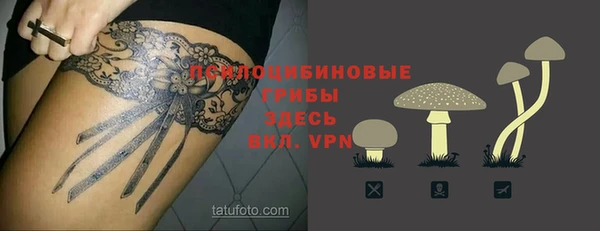 кокаин премиум Абдулино
