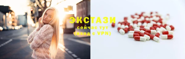 кокаин перу Абаза