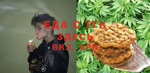 кокаин премиум Абдулино