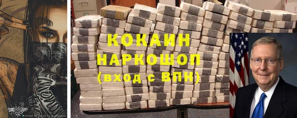 кокаин перу Абаза