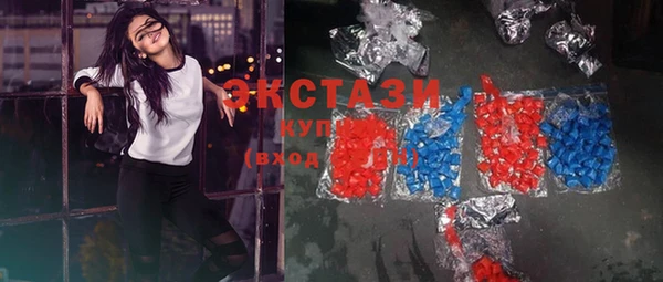кокаин перу Абаза