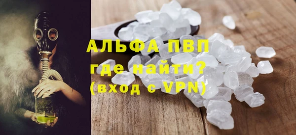 кокаин перу Абаза
