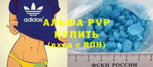 кокаин премиум Абдулино