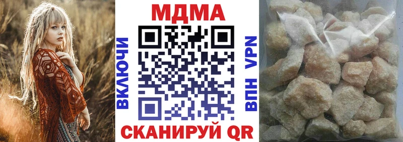 МДМА молли  Струнино 