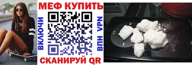 МЕФ VHQ  Струнино 