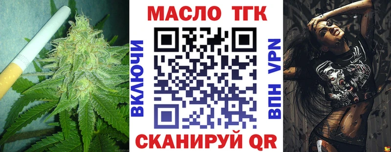 Дистиллят ТГК вейп с тгк  Струнино 