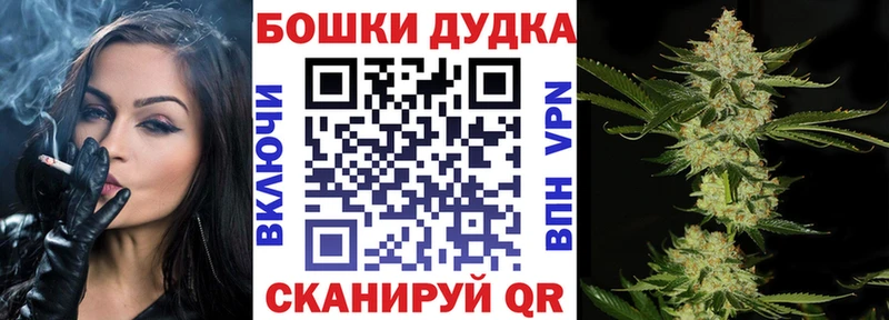 что такое наркотик  ОМГ ОМГ   Шишки марихуана гибрид  Струнино 
